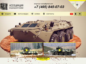 atvbtr.ru