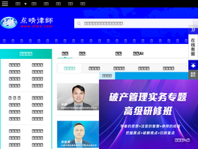 'zfwx.com' screenshot