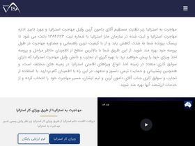 'selectvisa.com' screenshot