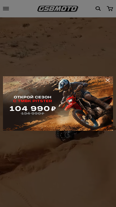 gsbmoto.com