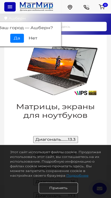 magmir.com