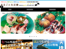 kitakinki.gr.jp