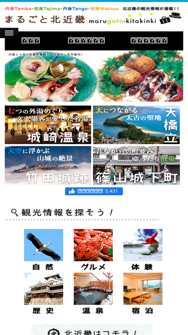 kitakinki.gr.jp