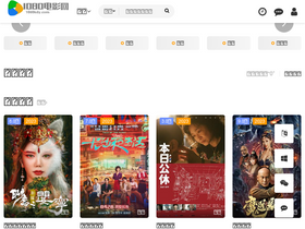 '1080kdy.com' screenshot