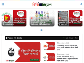 'bdniyog.com' screenshot