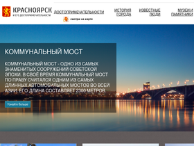krinfo.ru