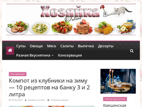 'hozaika.online' screenshot