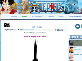 One Piece Ru Traffic Analytics Market Share Similarweb