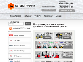 avtopogruzchik.ru