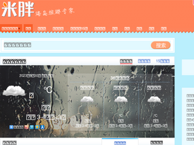 'mipang.com' screenshot