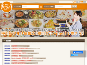 y-navi.jp