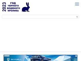 '2022g.ru' screenshot