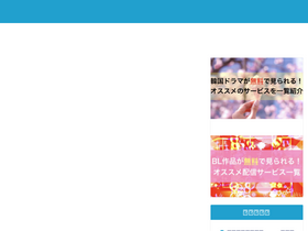 'taikan-enta.info' screenshot