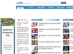 'ggemguide.com' screenshot