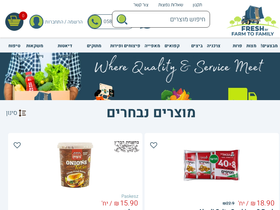 tohome.co.il