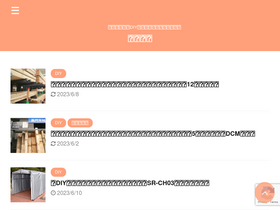 'mokuvillage.com' screenshot