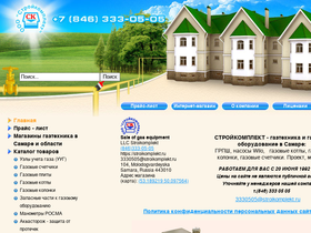 stroikomplekt.ru