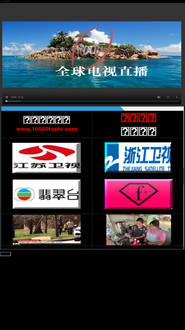 10000toptv.com