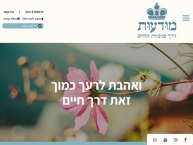 mudaut.co.il