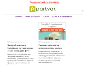 parkvak.ru