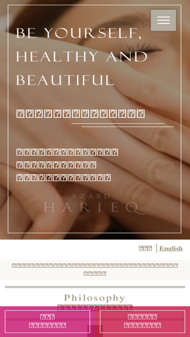 harieq.com