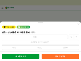 m.dbinsure.co.kr