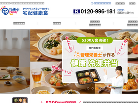 'familyset.jp' screenshot