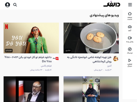 'dalfak.com' screenshot