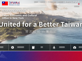 taipei.org