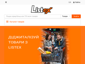 'listex.info' screenshot