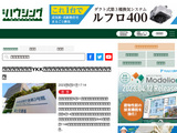 Reform Online Jp Traffic Ranking Marketing Analytics Similarweb