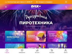 ba-bah.ru