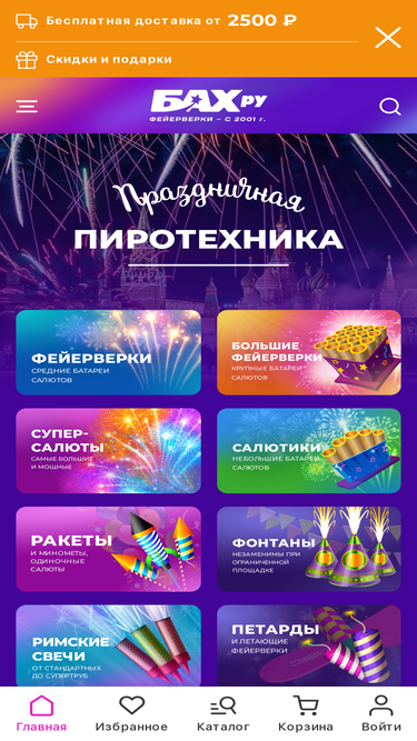 ba-bah.ru