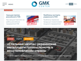 'gmk.center' screenshot
