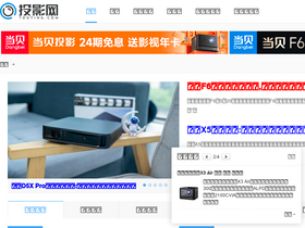 'touying.com' screenshot