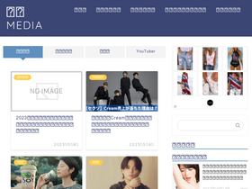 'former-lover.com' screenshot