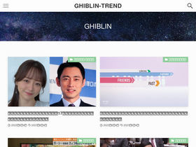 'ghibliexpo-aichi.com' screenshot