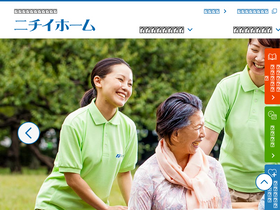 'nichii-home.jp' screenshot