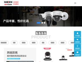 hhikvision.com