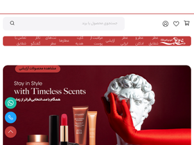 shaghayegh2.com