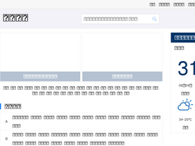 'weaoo.com' screenshot