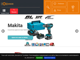 'servina.net' screenshot