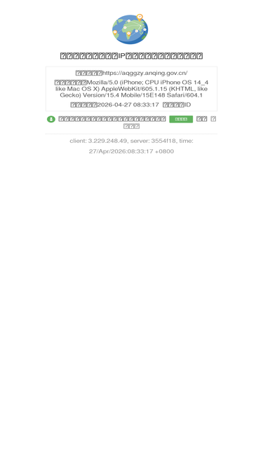 aqggzy.anqing.gov.cn