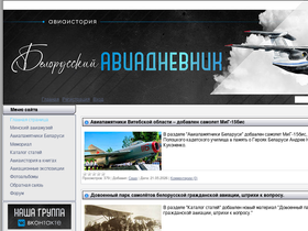 aircraft-museum.ucoz.ru