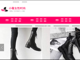 'ixinwei.com' screenshot