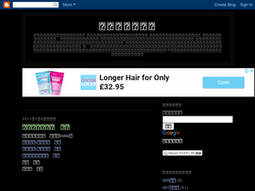 'seisho-shinkaiyaku.blogspot.com' screenshot