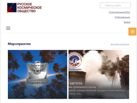 'cosmatica.org' screenshot