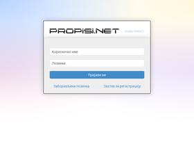 pn2.propisi.net
