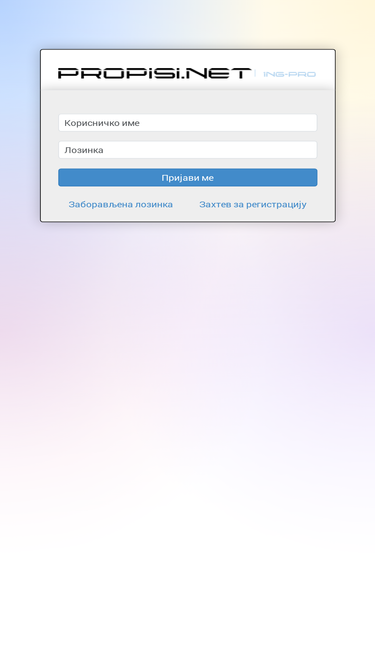 pn2.propisi.net
