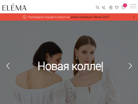 'elema.by' screenshot
